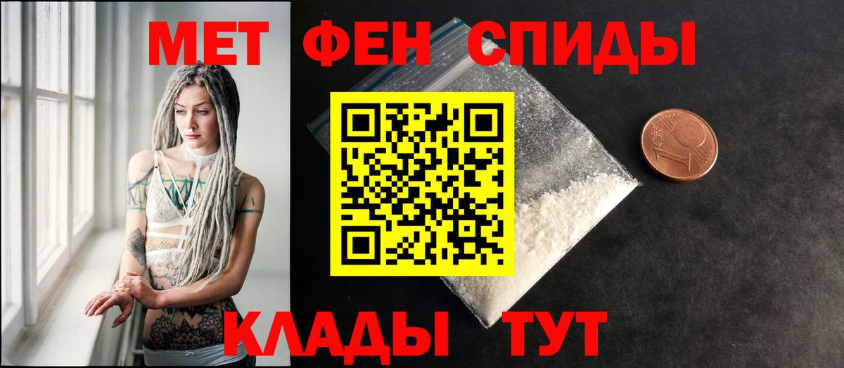 Амфетамин  Вход с VPN  Симферополь  Амфетамин 98% 