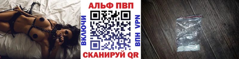 Alpha PVP VHQ что такое Симферополь