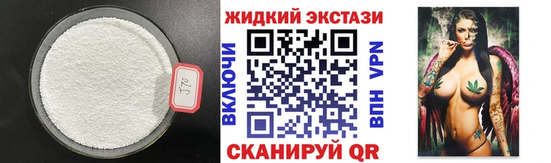 Бутират 99% Симферополь