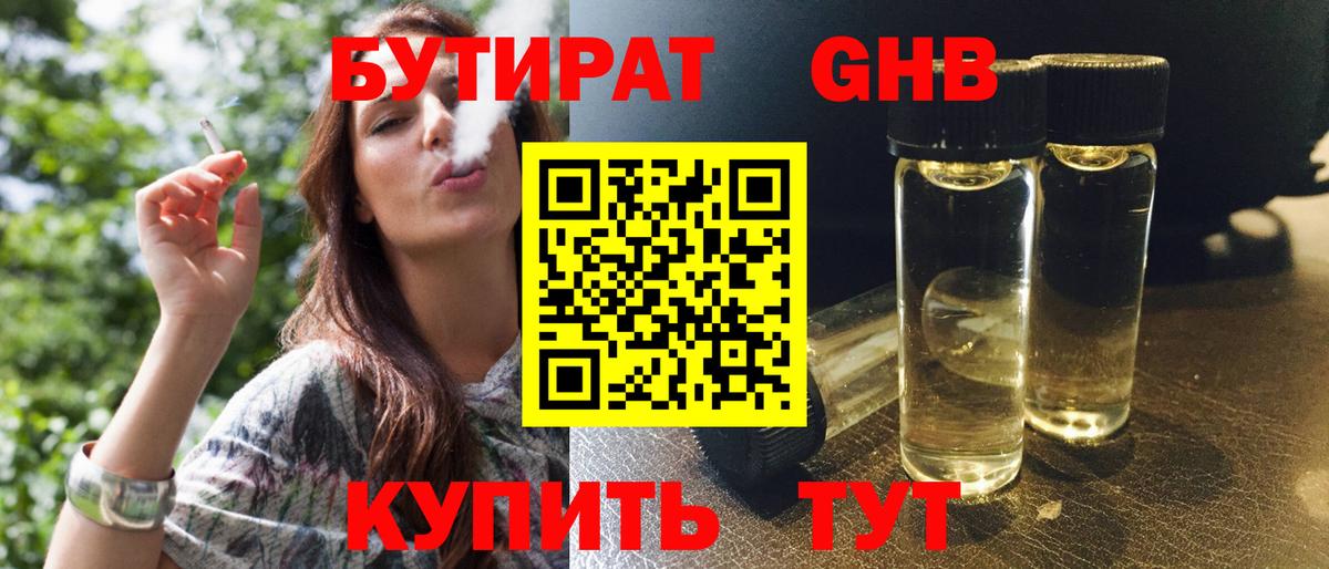 Меф кристаллы  Лсд 25  Марихуана  Симферополь  MDMA  Вход с VPN  ГАШ  Alpha PVP СОЛЬ кристаллы 