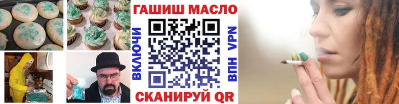 как найти наркотики мега ТОР Печенье с ТГК марихуана Симферополь