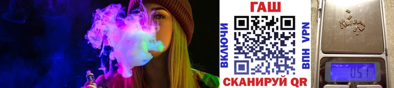 это клад  Симферополь  Гашиш ice o lator  закладки 