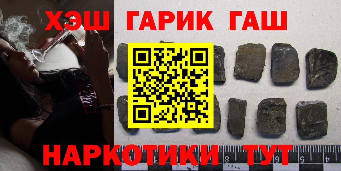 Симферополь  ГАШ гарик  Вход с VPN  ГАШ Изолятор 