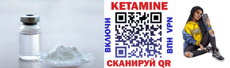 Кетамин ketamine Симферополь