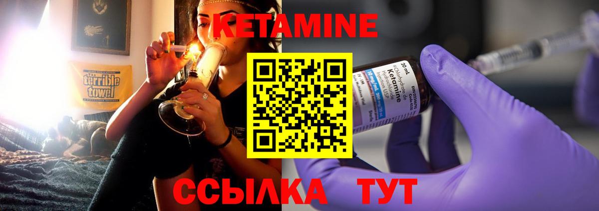 Кетамин ketamine  Вход с VPN  Кетамин ketamine  Симферополь 