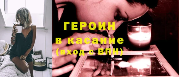 марихуана Абинск