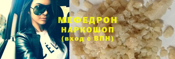 бошки Абаза