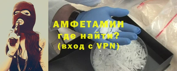 бошки Абаза