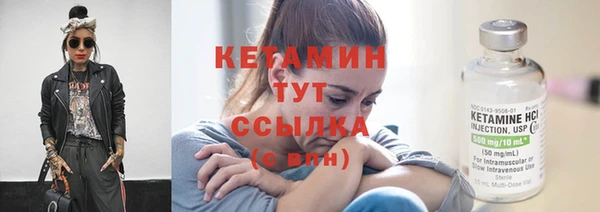 спиды Рославль