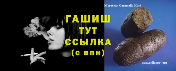 марихуана Абинск