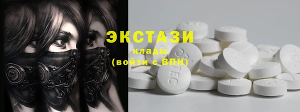 бошки Абаза