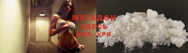 марихуана Абинск