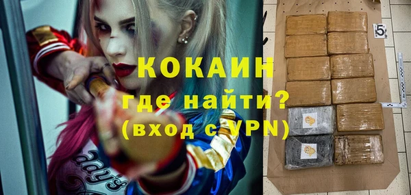 марихуана Абинск