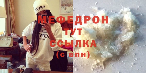 СК Абдулино