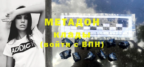 марихуана Абинск