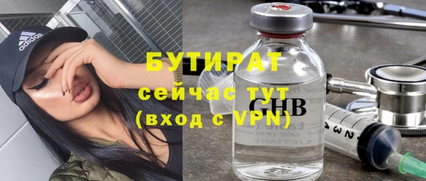 бошки Абаза