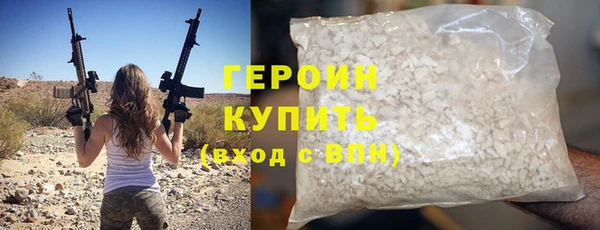 бошки Абаза