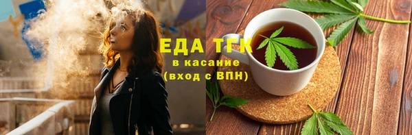 бошки Абаза