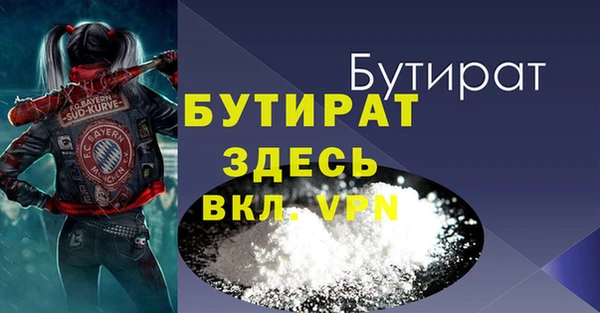 СК Абдулино