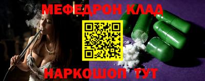 гашишное масло Волжск