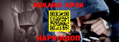 кокаин VHQ Волжский