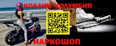гашишное масло Волжск