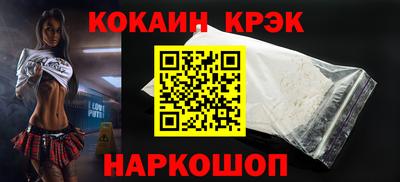 гашишное масло Волжск