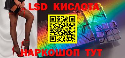 гашишное масло Волжск