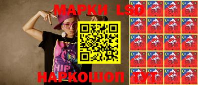 ПСИЛОЦИБИНОВЫЕ ГРИБЫ Гуково