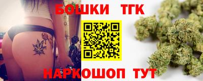 гашишное масло Волжск
