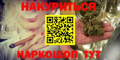 гашишное масло Волжск