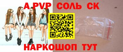 гидропоника Волгодонск