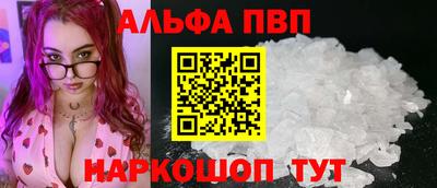 гашишное масло Волжск