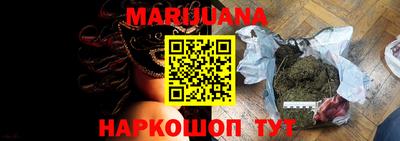 гашишное масло Волжск