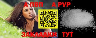 гашишное масло Волжск