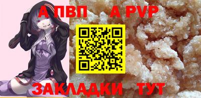 гидропоника Волгодонск