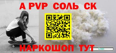 кокаин VHQ Волжский