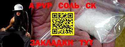 кокаин VHQ Волжский