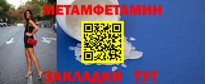 гидропоника Волгодонск