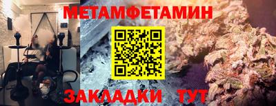 кокаин VHQ Волжский
