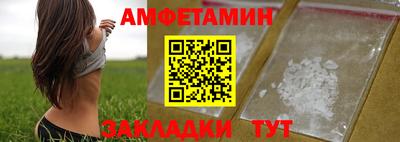 гашишное масло Волжск