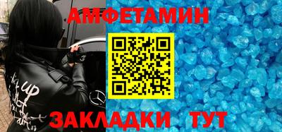 гашишное масло Волжск