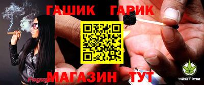 гашишное масло Волжск