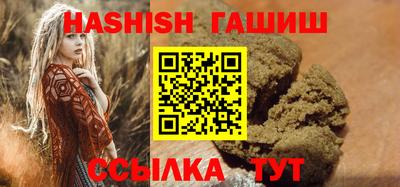 кокаин VHQ Волжский