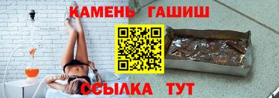 гашишное масло Волжск