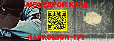 кокаин VHQ Волжский