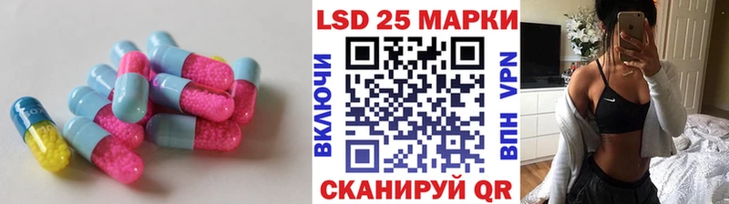 Лсд 25 экстази ecstasy  Симферополь 