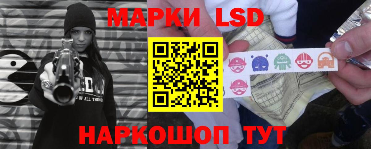 Симферополь  ЛСД экстази ecstasy  Вход с VPN  LSD-25 экстази ecstasy 
