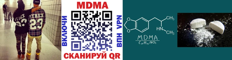 МДМА кристаллы  наркотики  Симферополь 