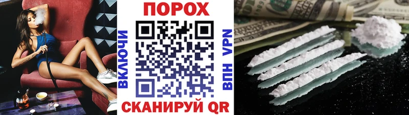 закладки  Симферополь  Метамфетамин Декстрометамфетамин 99.9% 
